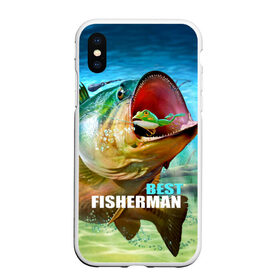 Чехол для iPhone XS Max матовый с принтом Лучший рыбак в Екатеринбурге, Силикон | Область печати: задняя сторона чехла, без боковых панелей | Тематика изображения на принте: крючок | лягушка | наживка | рыба