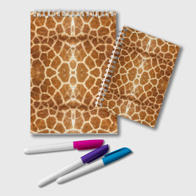 Блокнот с принтом Шкура Жирафа в Екатеринбурге, 100% бумага | 48 листов, плотность листов — 60 г/м2, плотность картонной обложки — 250 г/м2. Листы скреплены удобной пружинной спиралью. Цвет линий — светло-серый
 | Тематика изображения на принте: textures | животное | жираф | текстура