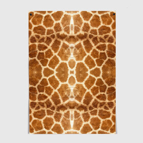 Постер с принтом Шкура Жирафа в Екатеринбурге, 100% бумага
 | бумага, плотность 150 мг. Матовая, но за счет высокого коэффициента гладкости имеет небольшой блеск и дает на свету блики, но в отличии от глянцевой бумаги не покрыта лаком | textures | животное | жираф | текстура