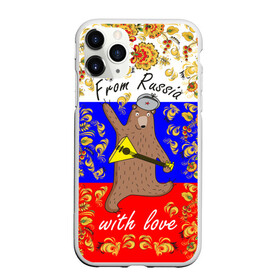 Чехол для iPhone 11 Pro матовый с принтом From Russia with love в Екатеринбурге, Силикон |  | from russia with love | russia | патриот | россия | я русский