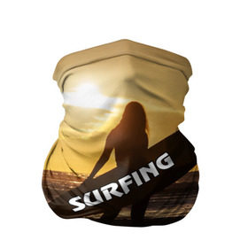 Бандана-труба 3D с принтом Surfing в Екатеринбурге, 100% полиэстер, ткань с особыми свойствами — Activecool | плотность 150‒180 г/м2; хорошо тянется, но сохраняет форму | Тематика изображения на принте: волна | девушка | море | прикольные картинки | сёрфинг | солнце | спорт | экстрим