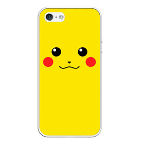 Чехол для iPhone 5/5S матовый с принтом Happy Pikachu в Екатеринбурге, Силикон | Область печати: задняя сторона чехла, без боковых панелей | 