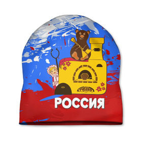 Шапка 3D с принтом Россия. Медведь. Балалайка в Екатеринбурге, 100% полиэстер | универсальный размер, печать по всей поверхности изделия | матрешка | печька | россия. медведь. балалайка