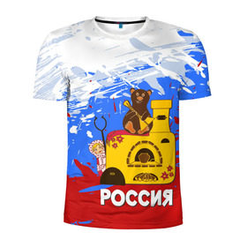 Мужская футболка 3D спортивная с принтом Россия. Медведь. Балалайка в Екатеринбурге, 100% полиэстер с улучшенными характеристиками | приталенный силуэт, круглая горловина, широкие плечи, сужается к линии бедра | матрешка | печька | россия. медведь. балалайка