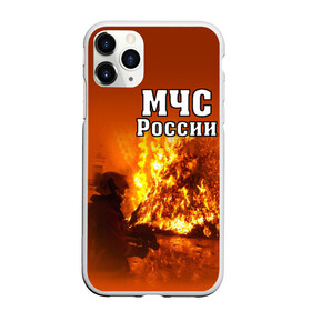 Чехол для iPhone 11 Pro матовый с принтом МЧС России в Екатеринбурге, Силикон |  | мчс | пожарный | россии