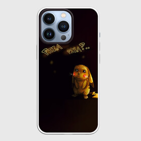 Чехол для iPhone 13 Pro с принтом Грустный Пикачу в Екатеринбурге,  |  | пикачу