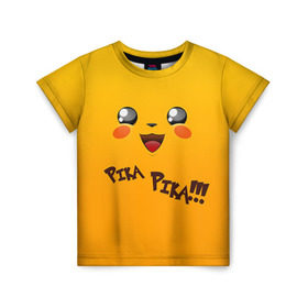 Детская футболка 3D с принтом Мордочка Пикачу в Екатеринбурге, 100% гипоаллергенный полиэфир | прямой крой, круглый вырез горловины, длина до линии бедер, чуть спущенное плечо, ткань немного тянется | пикачу