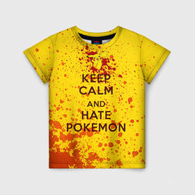 Детская футболка 3D с принтом Keep calm and Hate Pokemons в Екатеринбурге, 100% гипоаллергенный полиэфир | прямой крой, круглый вырез горловины, длина до линии бедер, чуть спущенное плечо, ткань немного тянется | pokemon go