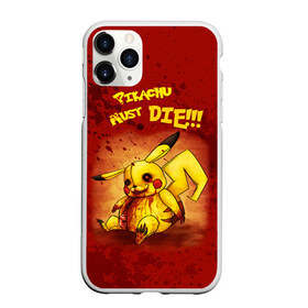 Чехол для iPhone 11 Pro матовый с принтом Pikachu must die! в Екатеринбурге, Силикон |  | pokemon go