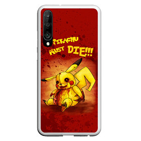 Чехол для Honor P30 с принтом Pikachu must die! в Екатеринбурге, Силикон | Область печати: задняя сторона чехла, без боковых панелей | Тематика изображения на принте: pokemon go