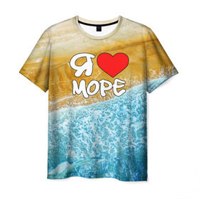 Мужская футболка 3D с принтом Я люблю море в Екатеринбурге, 100% полиэфир | прямой крой, круглый вырез горловины, длина до линии бедер | волна | море | отдых | отпуск | пляж | солнце | туризм | турист