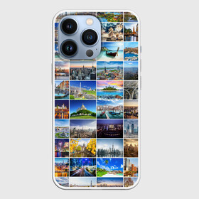 Чехол для iPhone 13 Pro с принтом Мир путешествий в Екатеринбурге,  |  | азия | берлин | вегас | венеция | воспоминания | города | достопримечательности | европа | египет | калифорния | каникулы | лондон | милан | москва | ностальгия | нью йорк | отдых | отпуск | память