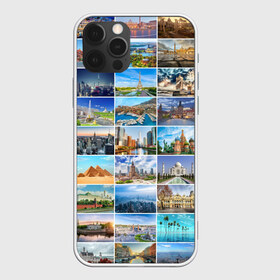 Чехол для iPhone 12 Pro Max с принтом Достопримечательности планеты в Екатеринбурге, Силикон |  | азия | берлин | вегас | венеция | воспоминания | города | достопримечательности | европа | египет | калифорния | каникулы | лондон | милан | москва | ностальгия | нью йорк | отдых | отпуск | память