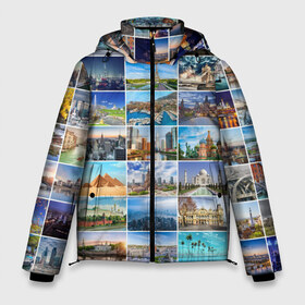 Мужская зимняя куртка 3D с принтом Достопримечательности планеты в Екатеринбурге, верх — 100% полиэстер; подкладка — 100% полиэстер; утеплитель — 100% полиэстер | длина ниже бедра, свободный силуэт Оверсайз. Есть воротник-стойка, отстегивающийся капюшон и ветрозащитная планка. 

Боковые карманы с листочкой на кнопках и внутренний карман на молнии. | азия | берлин | вегас | венеция | воспоминания | города | достопримечательности | европа | египет | калифорния | каникулы | лондон | милан | москва | ностальгия | нью йорк | отдых | отпуск | память