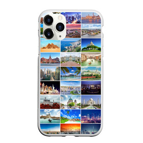 Чехол для iPhone 11 Pro матовый с принтом Путешественник в Екатеринбурге, Силикон |  | Тематика изображения на принте: азия | берлин | вегас | венеция | воспоминания | города | достопримечательности | европа | египет | калифорния | каникулы | лондон | милан | москва | ностальгия | нью йорк | отдых | отпуск | память
