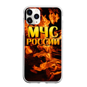 Чехол для iPhone 11 Pro матовый с принтом МЧС России 2 в Екатеринбурге, Силикон |  | мчс | пожарный | россии