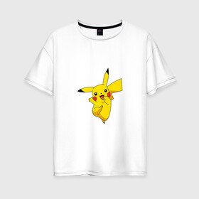 Женская футболка хлопок Oversize с принтом Pikachu Smile в Екатеринбурге, 100% хлопок | свободный крой, круглый ворот, спущенный рукав, длина до линии бедер
 | Тематика изображения на принте: пикачу | покемон