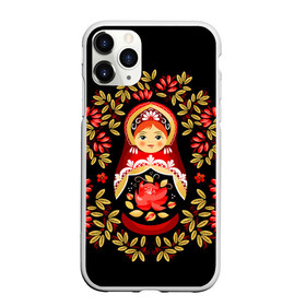 Чехол для iPhone 11 Pro матовый с принтом Матрешка в Екатеринбурге, Силикон |  | flowers | matryoshka | russian | роспись | русская | цветы