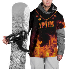 Накидка на куртку 3D с принтом Артём в Екатеринбурге, 100% полиэстер |  | artem | black background | chain | fire | name | stars | артём | звезды | имя | огонь | цепь | черный фон