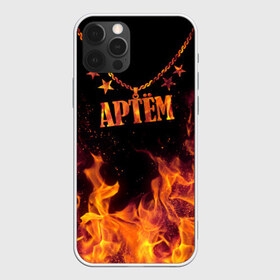 Чехол для iPhone 12 Pro Max с принтом Артём в Екатеринбурге, Силикон |  | artem | black background | chain | fire | name | stars | артём | звезды | имя | огонь | цепь | черный фон