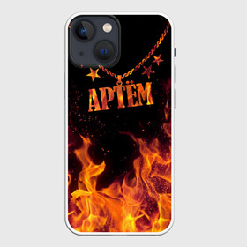 Чехол для iPhone 13 mini с принтом Артём в Екатеринбурге,  |  | artem | black background | chain | fire | name | stars | артём | звезды | имя | огонь | цепь | черный фон