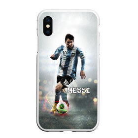 Чехол для iPhone XS Max матовый с принтом Leo Messi в Екатеринбурге, Силикон | Область печати: задняя сторона чехла, без боковых панелей | barselona | messi | аргентина | барселона | месси | мяч | футбол