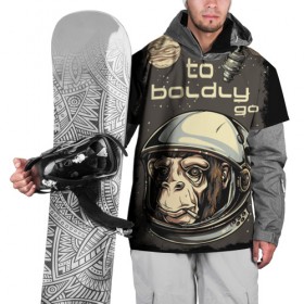Накидка на куртку 3D с принтом Космо мартышка в Екатеринбурге, 100% полиэстер |  | космос | луна | мартышка | новинки | обезьяна | популярное | спутник | шимпанзе