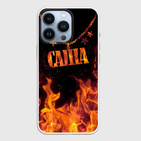 Чехол для iPhone 13 Pro с принтом Саша в Екатеринбурге,  |  | Тематика изображения на принте: black background | chain | fire | name | sasha | stars | звезды | имя | огонь | саша | цепь | черный фон