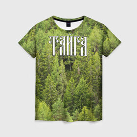 Женская футболка 3D с принтом Тайга в Екатеринбурге, 100% полиэфир ( синтетическое хлопкоподобное полотно) | прямой крой, круглый вырез горловины, длина до линии бедер | ветви | ветки | деревья | лес | охота | охотник | природа | туризм | турист