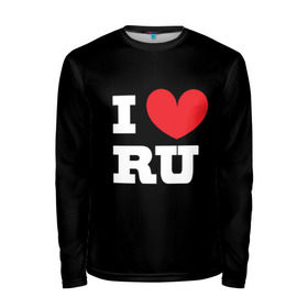 Мужской лонгслив 3D с принтом Я люблю Россию в Екатеринбурге, 100% полиэстер | длинные рукава, круглый вырез горловины, полуприлегающий силуэт | heart | i love russian | ru | сердце | я люблю россию
