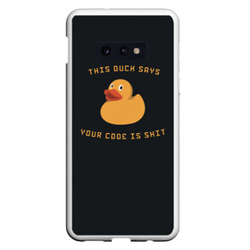 Чехол для Samsung S10E с принтом Duck says в Екатеринбурге, Силикон | Область печати: задняя сторона чехла, без боковых панелей | code | it | код | программист | разработчик