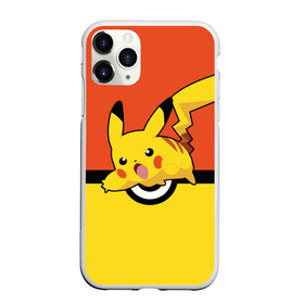 Чехол для iPhone 11 Pro Max матовый с принтом Pikachu в Екатеринбурге, Силикон |  | pokeboll | пикачу | покеболл