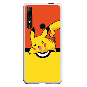 Чехол для Honor P Smart Z с принтом Pikachu в Екатеринбурге, Силикон | Область печати: задняя сторона чехла, без боковых панелей | pokeboll | пикачу | покеболл