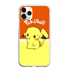 Чехол для iPhone 11 Pro Max матовый с принтом Pokeball в Екатеринбурге, Силикон |  | pikachu | pokeboll | pokemon | пикачу | покеболл | покемон