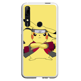 Чехол для Honor P Smart Z с принтом Pikachu в Екатеринбурге, Силикон | Область печати: задняя сторона чехла, без боковых панелей | pikachu | pokeboll | pokemon | пикачу | покеболл | покемон