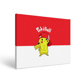 Холст прямоугольный с принтом Pokeball в Екатеринбурге, 100% ПВХ |  | pikachu | pokeboll | pokemon | пикачу | покеболл | покемон