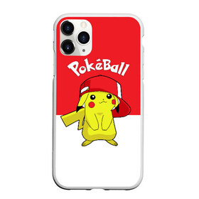 Чехол для iPhone 11 Pro матовый с принтом Pokeball в Екатеринбурге, Силикон |  | pikachu | pokeboll | pokemon | пикачу | покеболл | покемон
