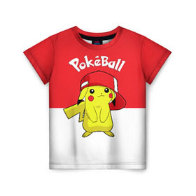 Детская футболка 3D с принтом Pokeball в Екатеринбурге, 100% гипоаллергенный полиэфир | прямой крой, круглый вырез горловины, длина до линии бедер, чуть спущенное плечо, ткань немного тянется | Тематика изображения на принте: pikachu | pokeboll | pokemon | пикачу | покеболл | покемон