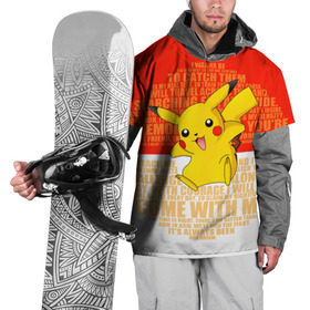 Накидка на куртку 3D с принтом Pikachu в Екатеринбурге, 100% полиэстер |  | Тематика изображения на принте: pikachu | pokeboll | pokemon | пикачу | покеболл | покемон
