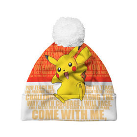 Шапка 3D c помпоном с принтом Pikachu в Екатеринбурге, 100% полиэстер | универсальный размер, печать по всей поверхности изделия | pikachu | pokeboll | pokemon | пикачу | покеболл | покемон