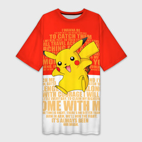 Платье-футболка 3D с принтом Покебол из фраз в Екатеринбурге,  |  | pikachu | pokeboll | pokemon | пикачу | покеболл | покемон