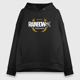 Женское худи Oversize хлопок с принтом Rainbow six Siege Pro league (white) в Екатеринбурге, френч-терри — 70% хлопок, 30% полиэстер. Мягкий теплый начес внутри —100% хлопок | боковые карманы, эластичные манжеты и нижняя кромка, капюшон на магнитной кнопке | boom | fire | rainbowsix | siege | tom clansys