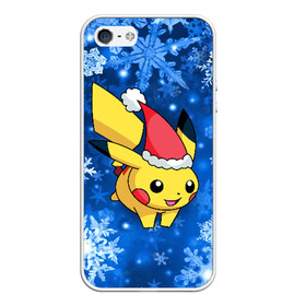 Чехол для iPhone 5/5S матовый с принтом Pikachu в Екатеринбурге, Силикон | Область печати: задняя сторона чехла, без боковых панелей | pikachu | pokeboll | pokemon | зима | новый год | пикачу | покеболл | покемон | снежинки