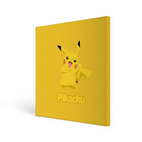 Холст квадратный с принтом Pikachu в Екатеринбурге, 100% ПВХ |  | pikachu | pokeboll | pokemon | пикачу | покеболл | покемон