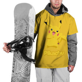 Накидка на куртку 3D с принтом Pikachu в Екатеринбурге, 100% полиэстер |  | Тематика изображения на принте: pikachu | pokeboll | pokemon | пикачу | покеболл | покемон