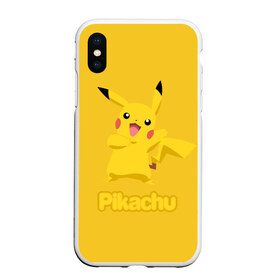 Чехол для iPhone XS Max матовый с принтом Pikachu в Екатеринбурге, Силикон | Область печати: задняя сторона чехла, без боковых панелей | pikachu | pokeboll | pokemon | пикачу | покеболл | покемон