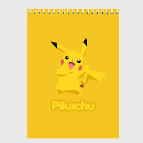 Скетчбук с принтом Pikachu в Екатеринбурге, 100% бумага
 | 48 листов, плотность листов — 100 г/м2, плотность картонной обложки — 250 г/м2. Листы скреплены сверху удобной пружинной спиралью | pikachu | pokeboll | pokemon | пикачу | покеболл | покемон
