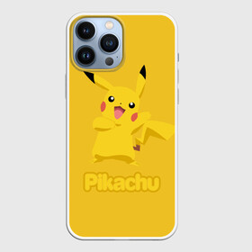 Чехол для iPhone 13 Pro Max с принтом Жёлтый Пика в Екатеринбурге,  |  | pikachu | pokeboll | pokemon | пикачу | покеболл | покемон