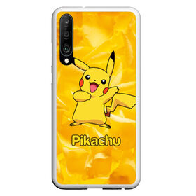 Чехол для Honor P30 с принтом Pikachu в Екатеринбурге, Силикон | Область печати: задняя сторона чехла, без боковых панелей | pikachu | pokeboll | pokemon | пикачу | покеболл | покемон