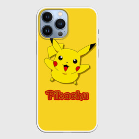 Чехол для iPhone 13 Pro Max с принтом Pikachu в Екатеринбурге,  |  | pikachu | pokeboll | pokemon | пикачу | покеболл | покемон